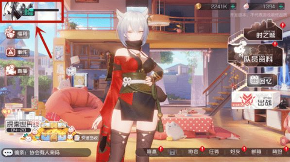 黑潮之上兑换码在哪1