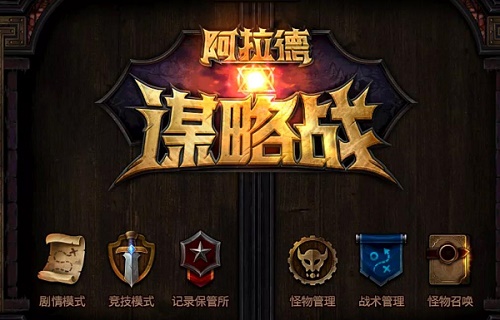 DNF阿拉德谋略战试炼之塔6阶段怎么通关1