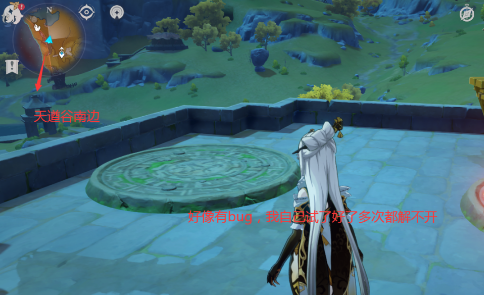 原神全地图宝箱分布在哪里12