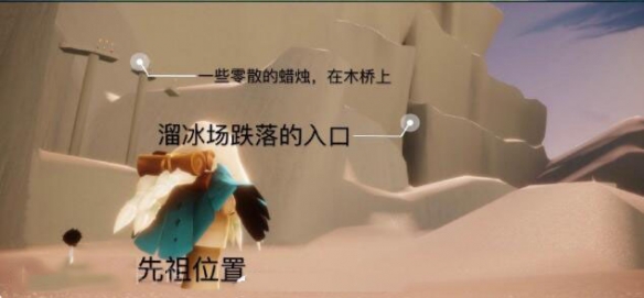 光遇每日任务怎么做4