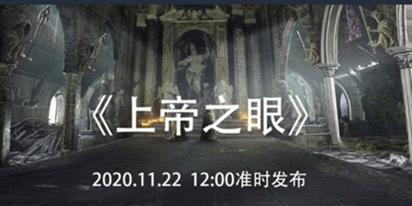 犯罪大师上帝之眼正确答案一览2