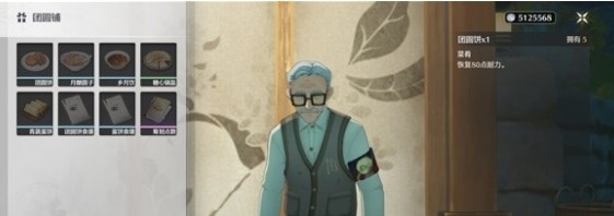 鸣潮追月节未成型声骸获取方法4