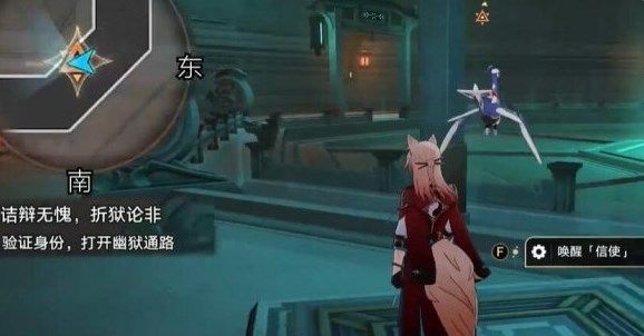 崩坏星穹铁道青鸟探看成就怎么达成1