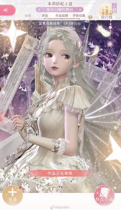 闪耀暖暖星光闪耀的舞台怎么搭配2