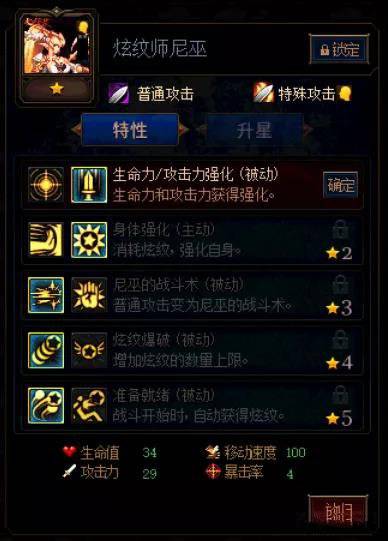 DNF阿拉德谋略战第二季最强阵容搭配推荐5