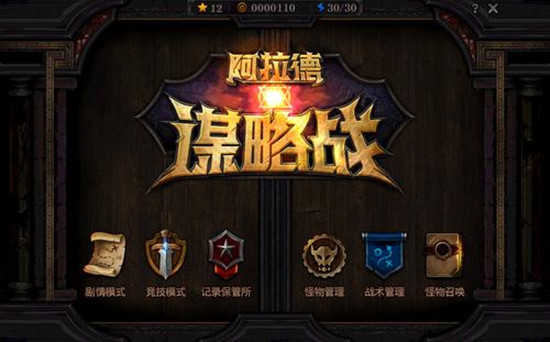 DNF阿拉德谋略战第二季各英雄技能加点大全1