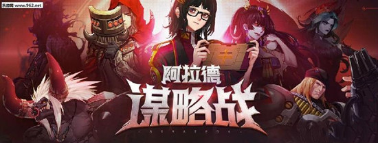 DNF阿拉德谋略战第二季各英雄技能加点大全5