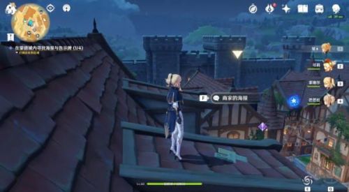 原神风暴后遗症任务完成攻略5