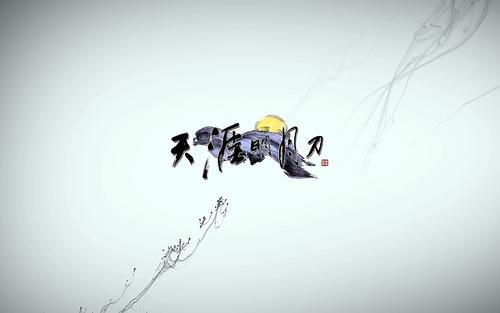 天涯明月刀手游天选之子成就达成攻略1