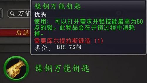 魔兽世界9.0暗影国度国服等级速升方法攻略[多图]9