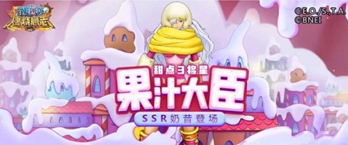 航海王燃烧意志斯慕吉技能怎么加点1