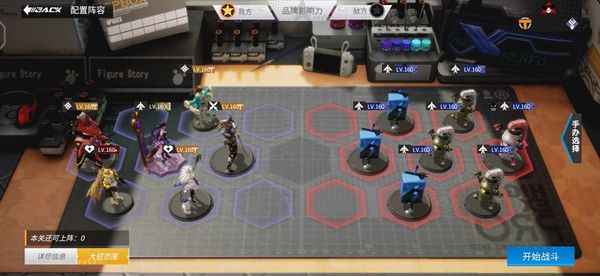 高能手办团愤怒绯色心怎么3星通关2