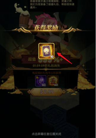 剑与远征灵魂之桥怎么通关19