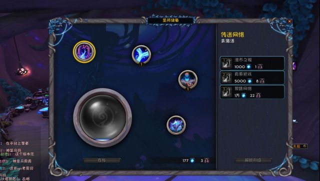 魔兽世界9.0怎么收集心能1