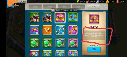 万国觉醒王国内战怎么玩6