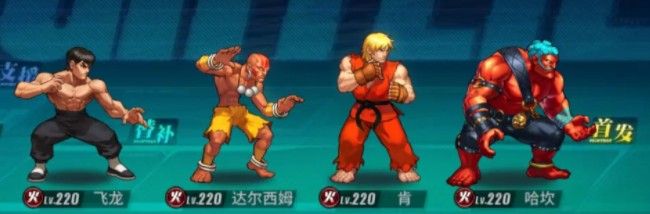街霸对决最强阵容怎么组合3