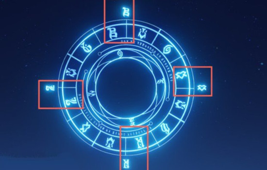 原神星盘符文对齐任务怎么做3