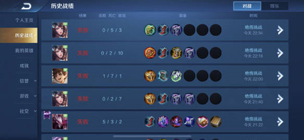 王者荣耀觉悟挑战第13关通关阵容及打法技巧分享[多图]2