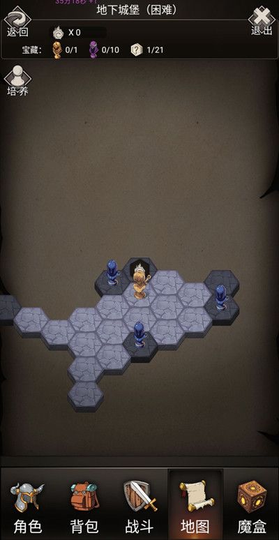 不朽之旅地下城堡联动遗迹怎么通关3