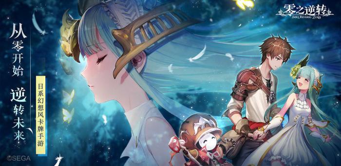 零之逆转哪个英灵厉害1