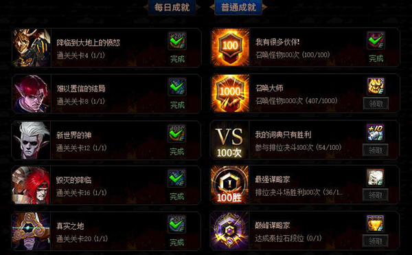 DNF阿拉德谋略战第二季罗特斯怎么打1