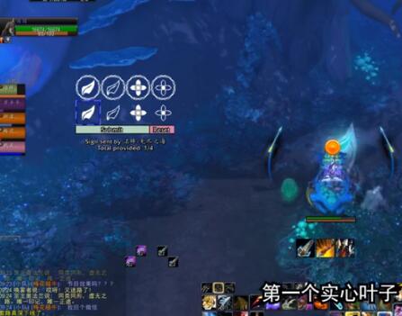 魔兽世界9.0仙灵迷宫怎么走1