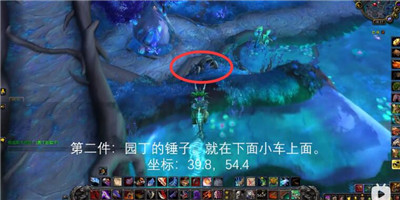 魔兽世界9.0月亮宝箱位置介绍3