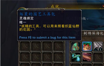 魔兽世界9.0月亮宝箱位置介绍7