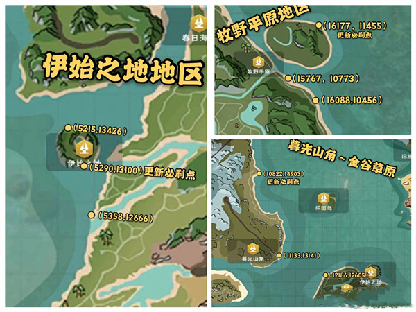 创造与魔法冰雪建筑图纸方法介绍3