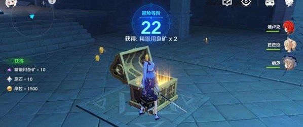 原神碧水原探索度100%怎么提升1