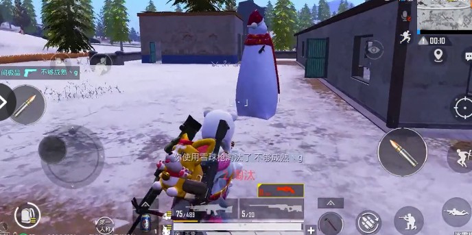 和平精英雪球枪刷新位置介绍3