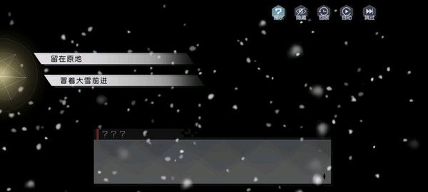 永远的7日之都祝祷远星结局怎么打出来1