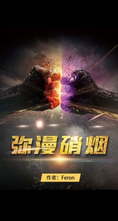 百变大侦探弥漫硝烟答案是什么2