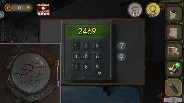密室逃脱绝境系列10寻梦大作战第六章通关攻略9