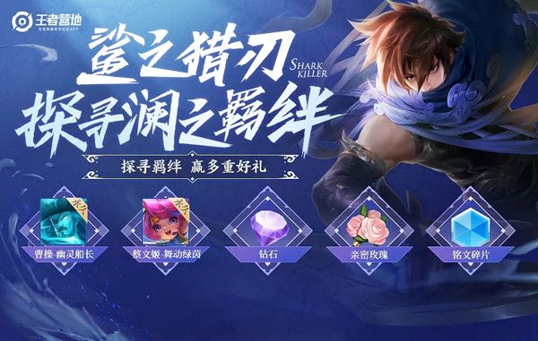 澜和司马懿有何相似之处1