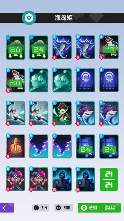 2047游戏新手攻略大全3