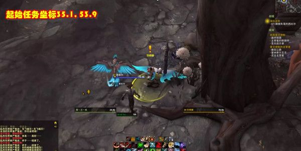 魔兽世界圣光启示录任务怎么做1