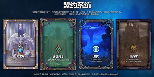 魔兽世界9.0天命之选选不了怎么办2