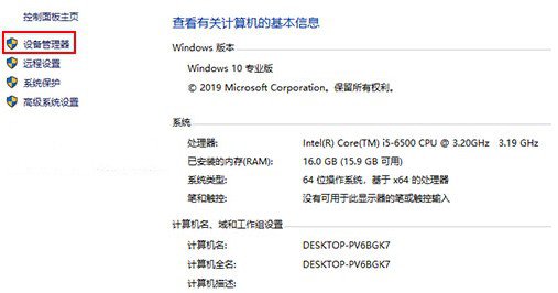赛博朋克2077出现画面穿模问题怎么办3