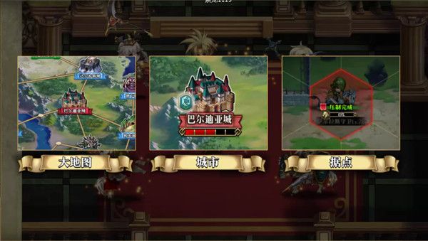 梦幻模拟战时空远征军怎么玩3