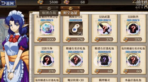 梦幻模拟战时空远征军怎么玩6