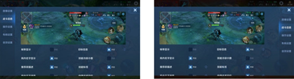 王者荣耀右手模式在哪里设置2