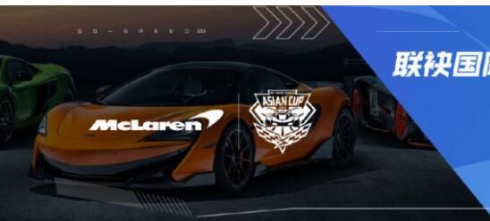 QQ飞车手游迈凯伦最强改装方案攻略[多图]1