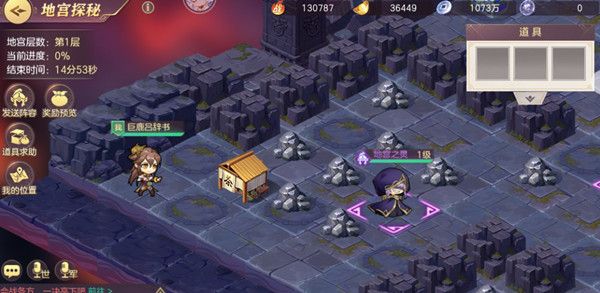 三国志幻想大陆地宫探秘组队活动怎么打1