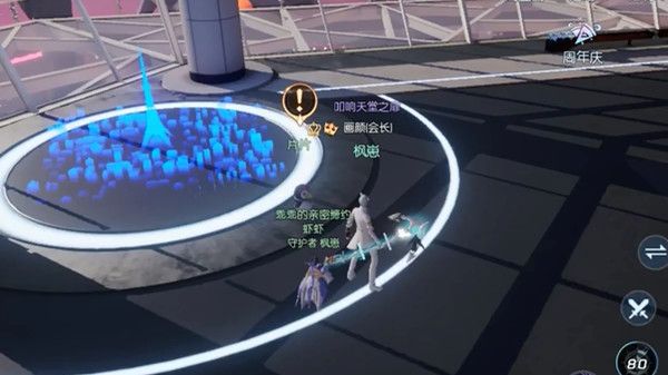 龙族幻想寻找片片在哪里16