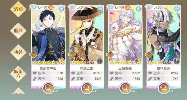 食物语孽龙boss阵容攻略2