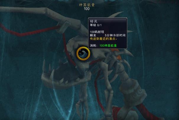 魔兽世界9.0永恒熔炉是什么3