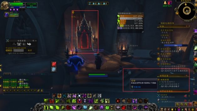 魔兽世界9.0雷文德斯萨拉怀特位置说明1