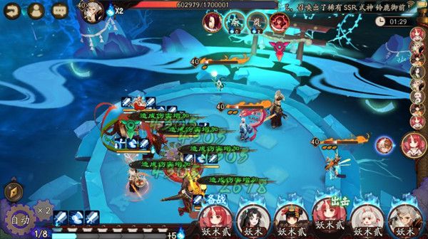 阴阳师历练成王怎么通关2