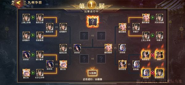 少年三国志零九州争霸怎么打2